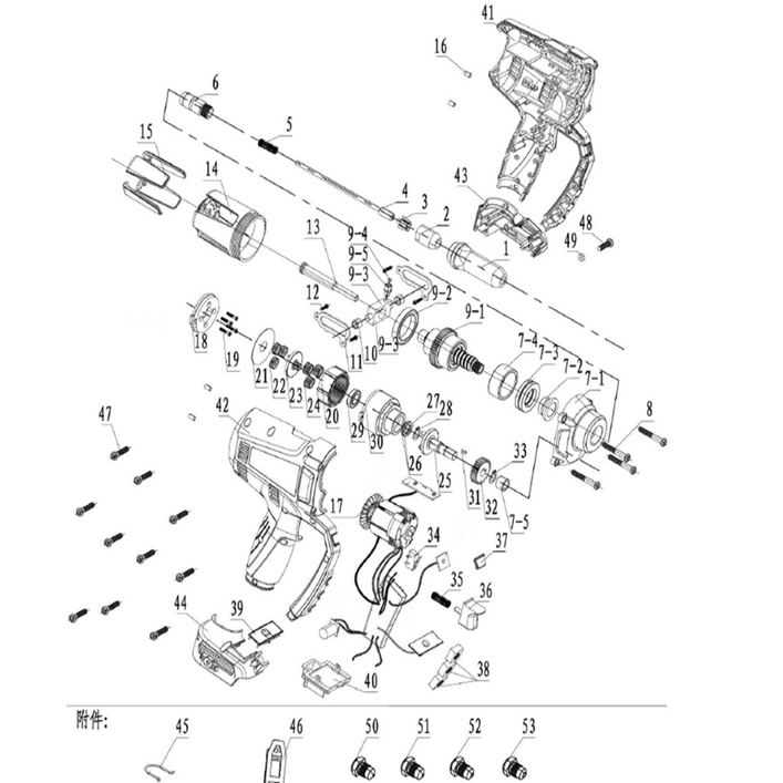 Rivet Gun Cordless 20𝑉 iNGCO