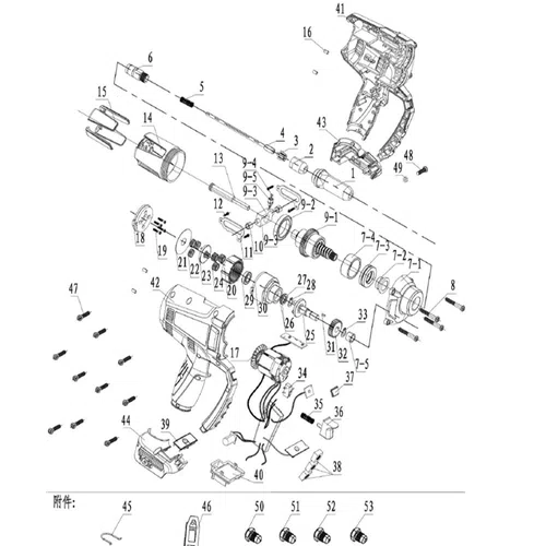 Rivet Gun Cordless 20𝑉 iNGCO