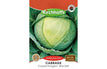 Copenhagen Market / Picture Packet
